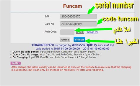 But it usually corrects itself within that 24 hours. . Funcam code generator